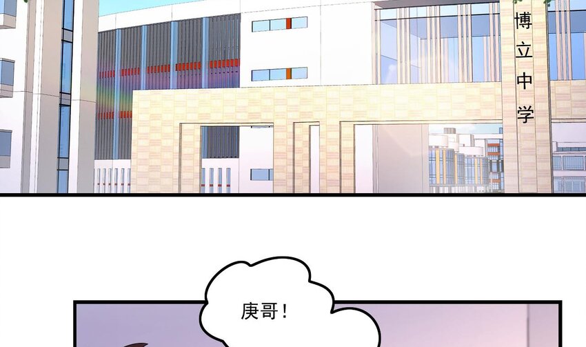 8 第6话 麒麟系统，疾雷步启动28