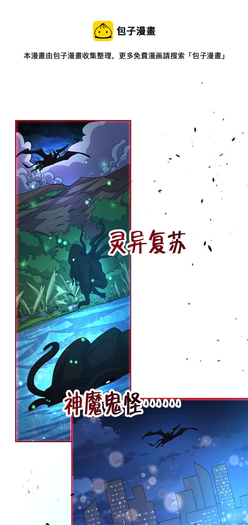 2 预告篇0