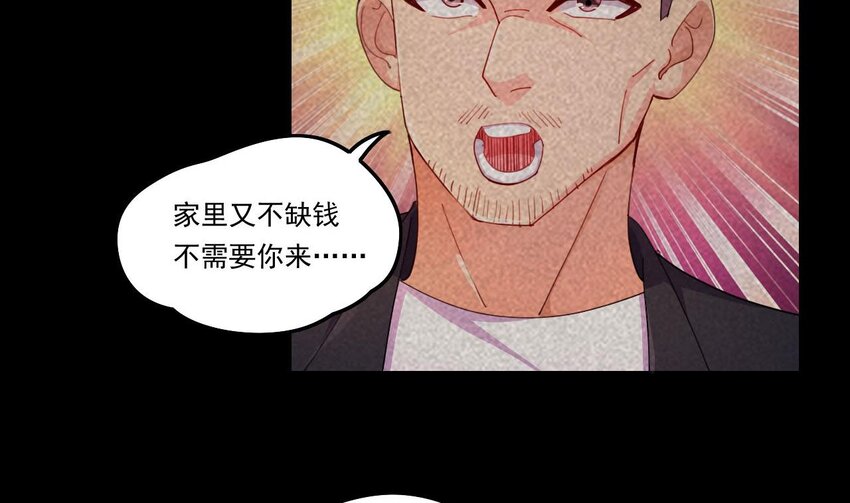 10 第8话 战斗中，学委的真面目34