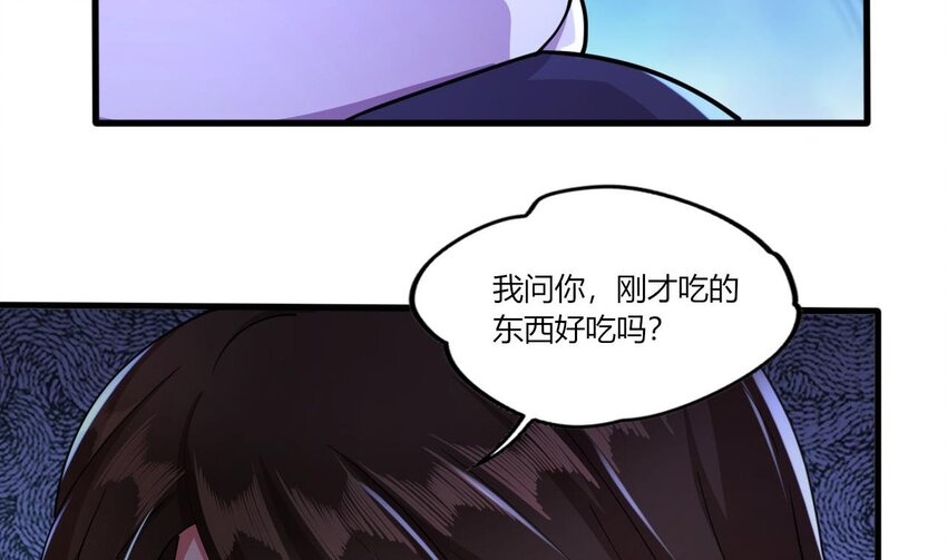 13 第11话 不详专家和魅魔66