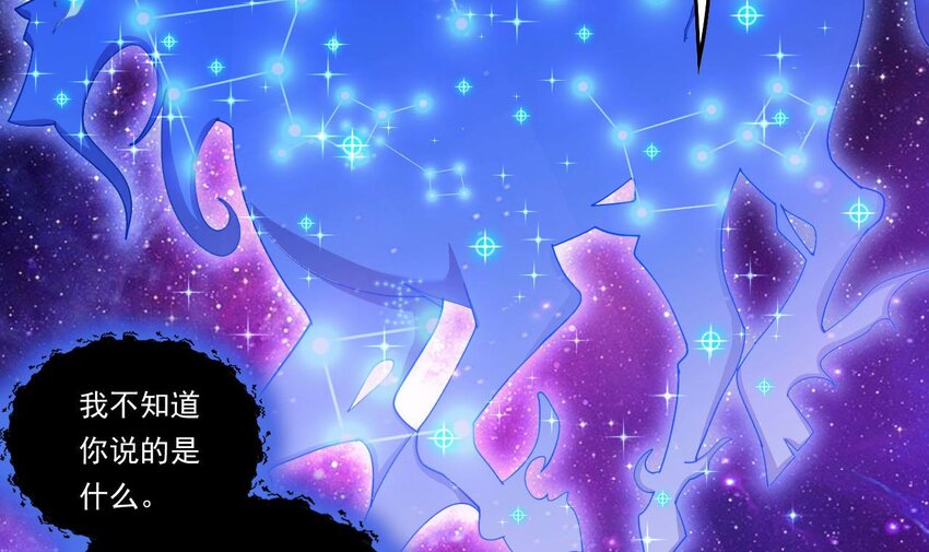6 第4话 画皮现形32