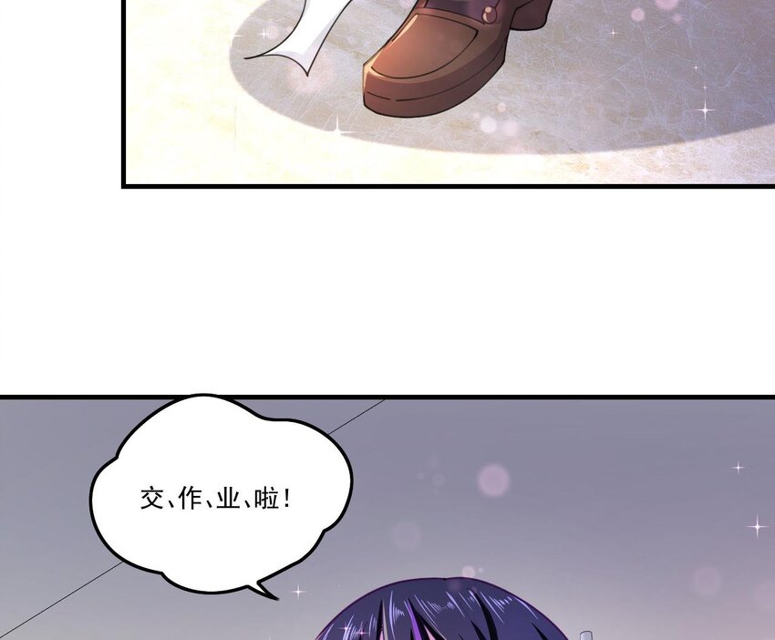 4 第2话 学委的邀约45