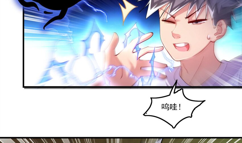 7 第5话 你管这叫副作用？24