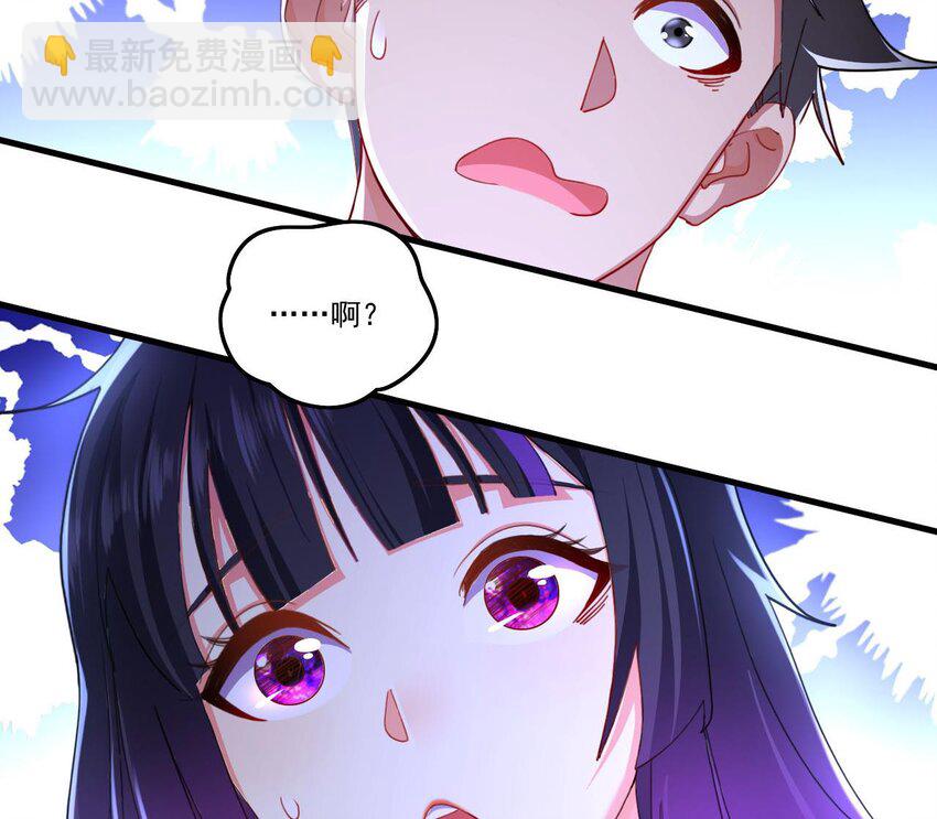 8 第6话 麒麟系统，疾雷步启动79