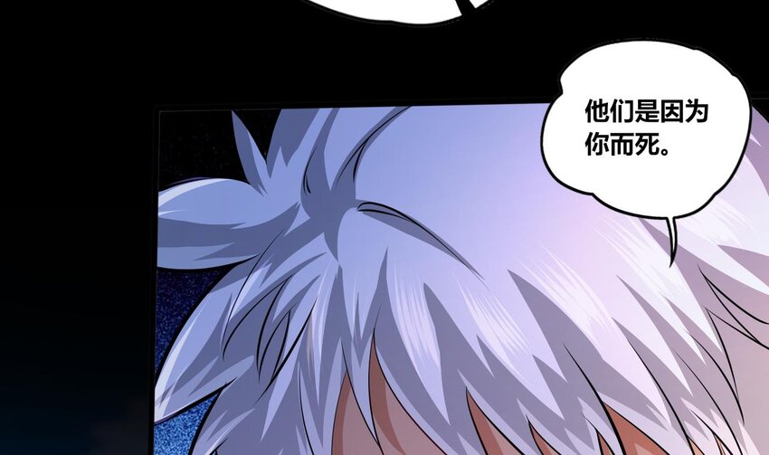 26 第24话 委蛇篇：尾声72