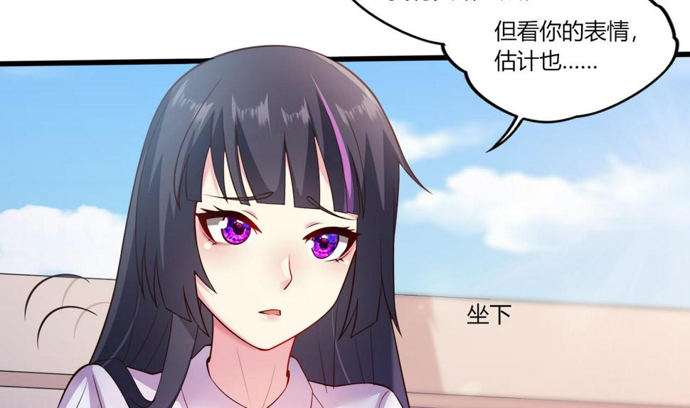 第26话学委黑化了22