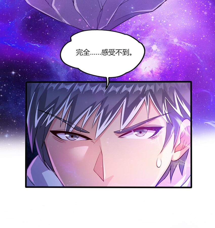 24 第22话 我真的只剩下一最后滴了26