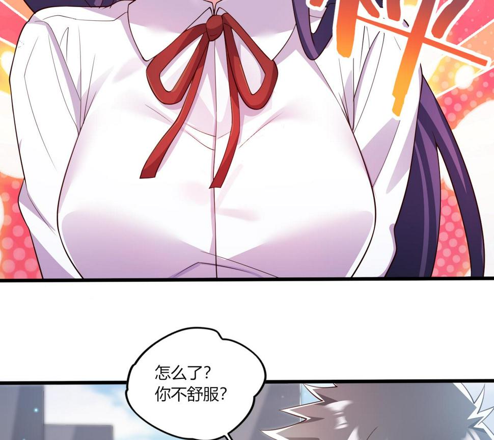 第26话学委黑化了28