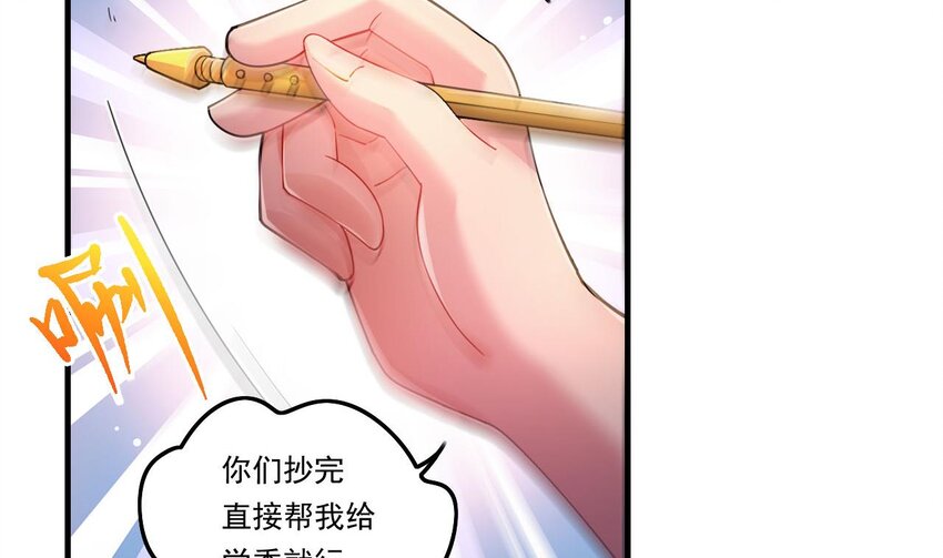 8 第6话 麒麟系统，疾雷步启动55