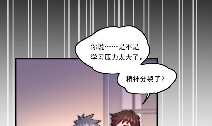 9 第7话 关键时刻掉链子32