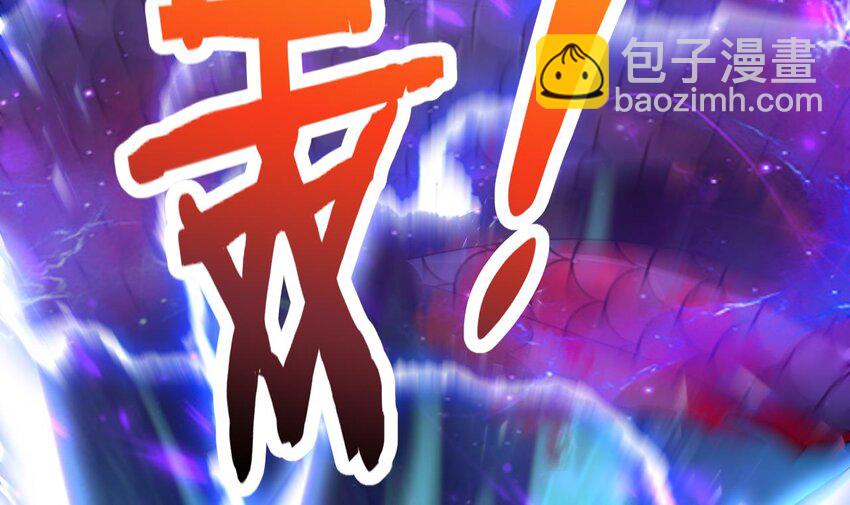 26 第24话 委蛇篇：尾声101