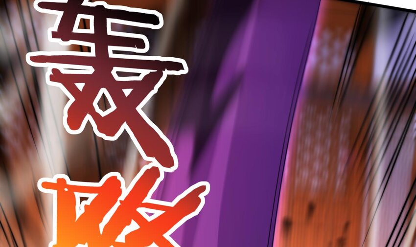 21 第19话 委蛇篇：委蛇诞生！68