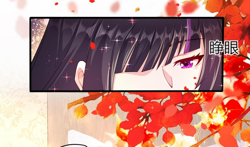第28话 天生不详3