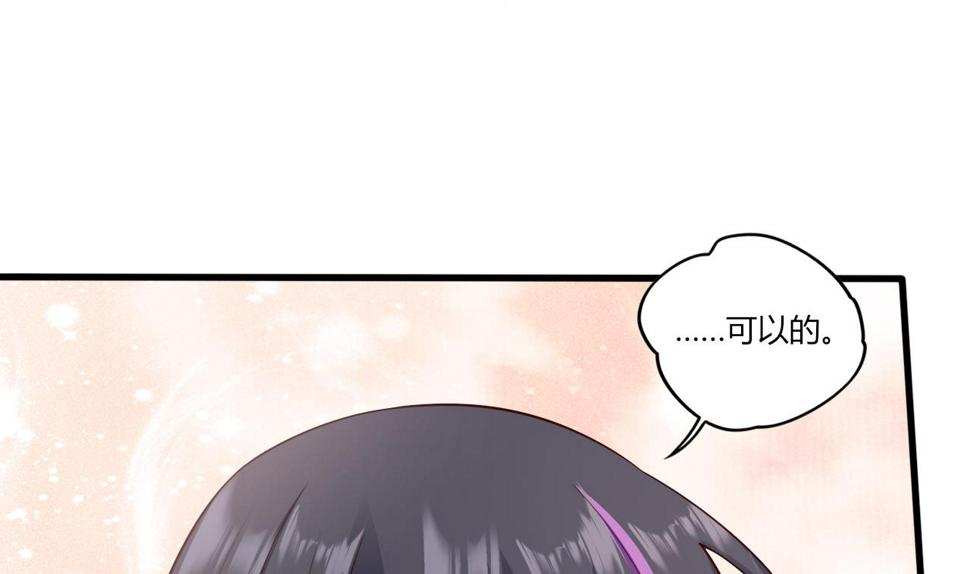 第26话学委黑化了39