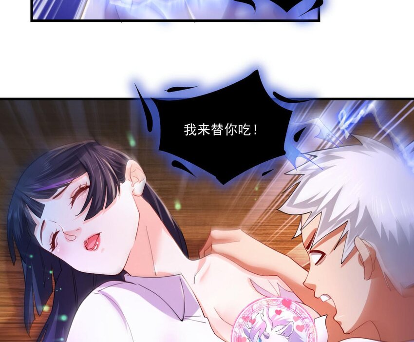 7 第5话 你管这叫副作用？12