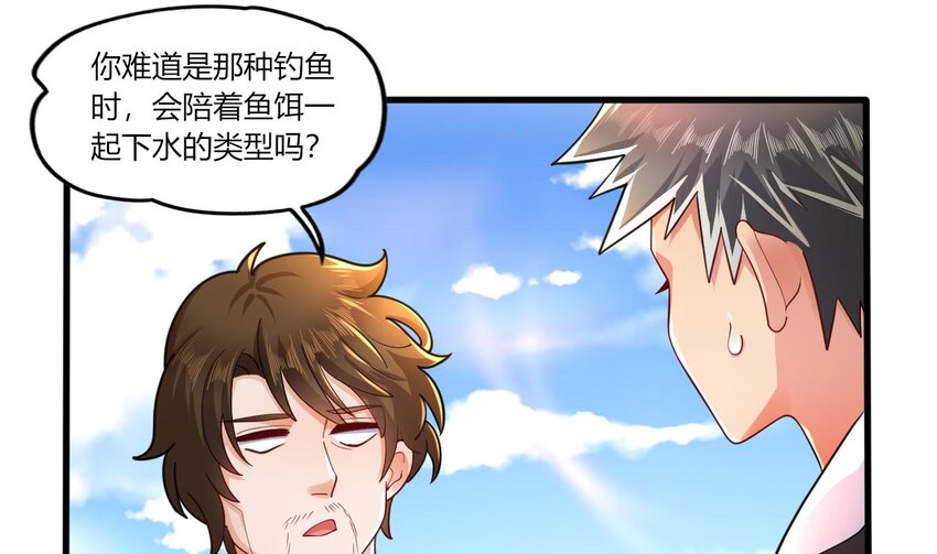 22 第20话 委蛇篇：麒麟装逼，陆鸦挨打27