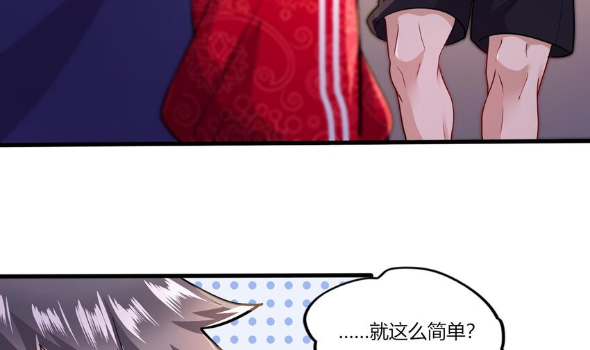 17 第15话 女主的烦恼65