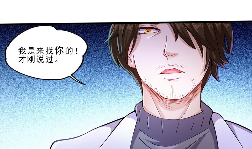 17 第15话 女主的烦恼51