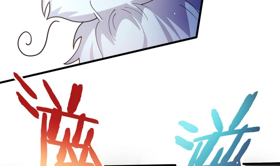 第27话 学委身上也有麒麟之力？45