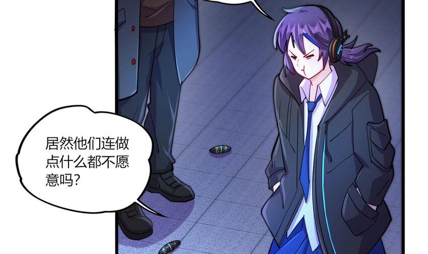 15 第13话 三大将和SSS级不详65