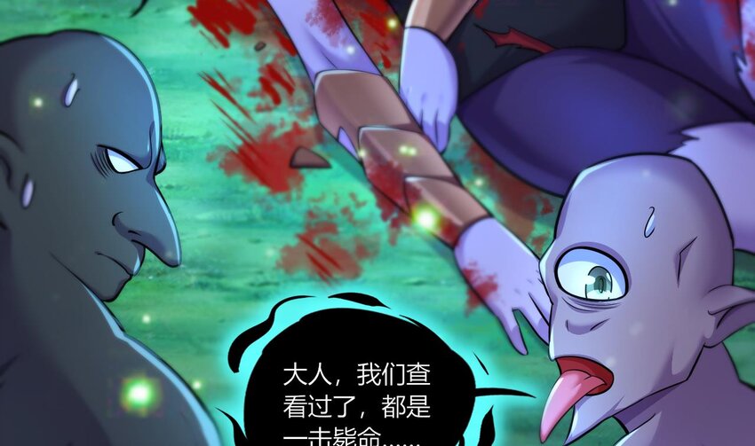18 第16话 暗流涌动，不详管理局12