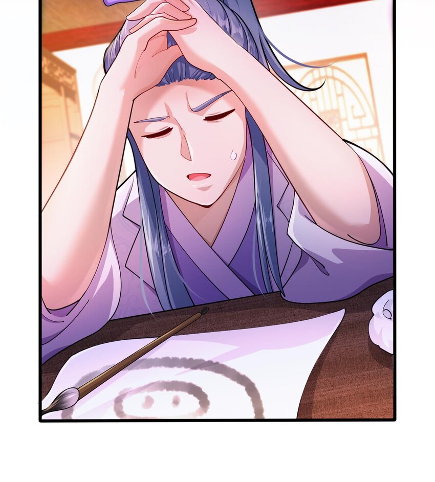 21 第19话 委蛇篇：委蛇诞生！50