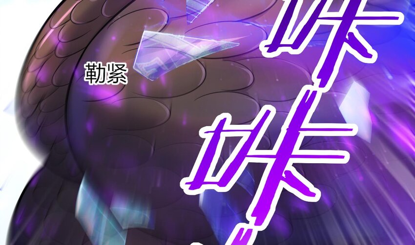 24 第22话 我真的只剩下一最后滴了19