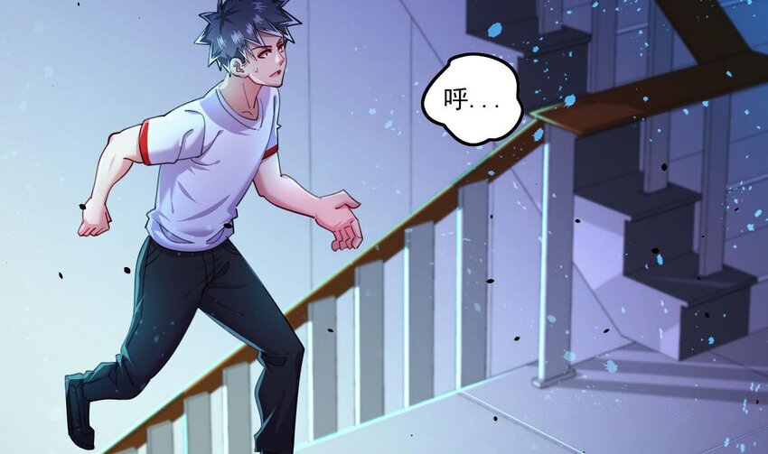 6 第4话 画皮现形37