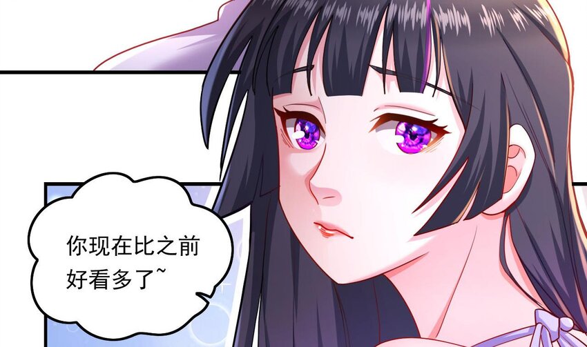 7 第5话 你管这叫副作用？70