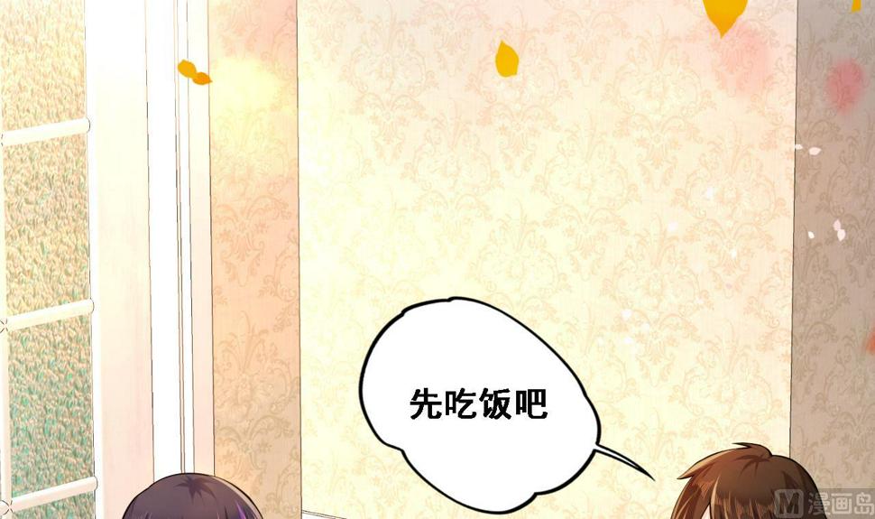 第28话天生不详23
