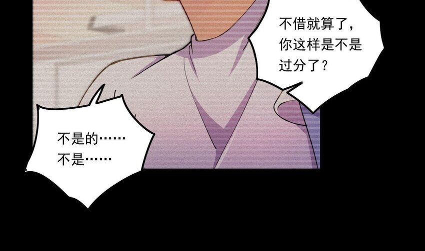 9 第7话 关键时刻掉链子28
