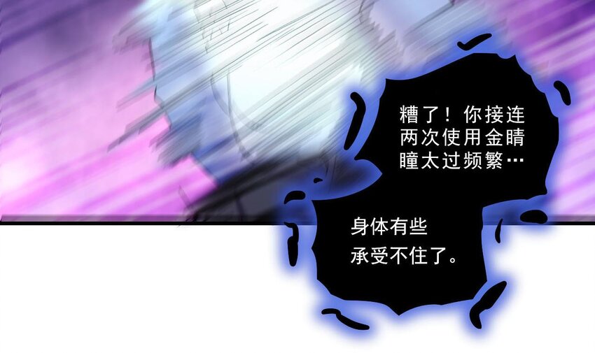 9 第7话 关键时刻掉链子65