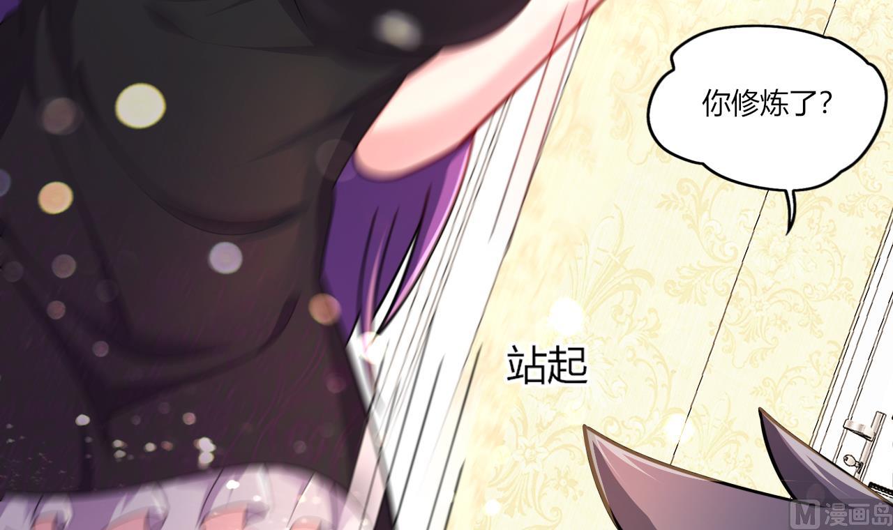 第28话天生不详59