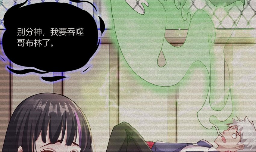 15 第13话 三大将和SSS级不详5