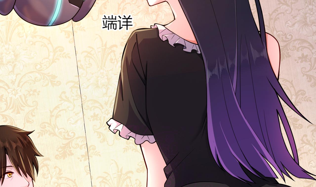 第28话天生不详37