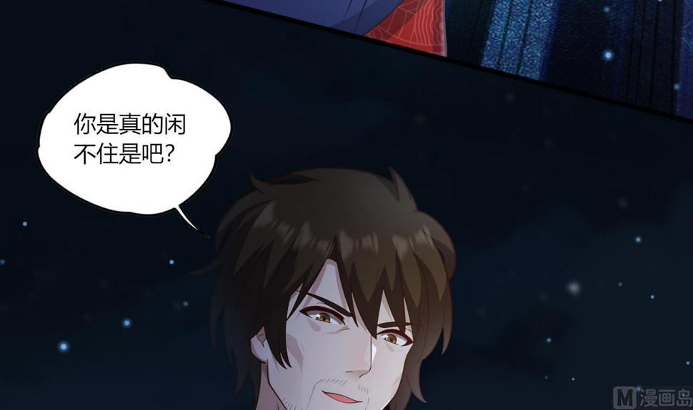 第27话学委身上也有麒麟之力？65