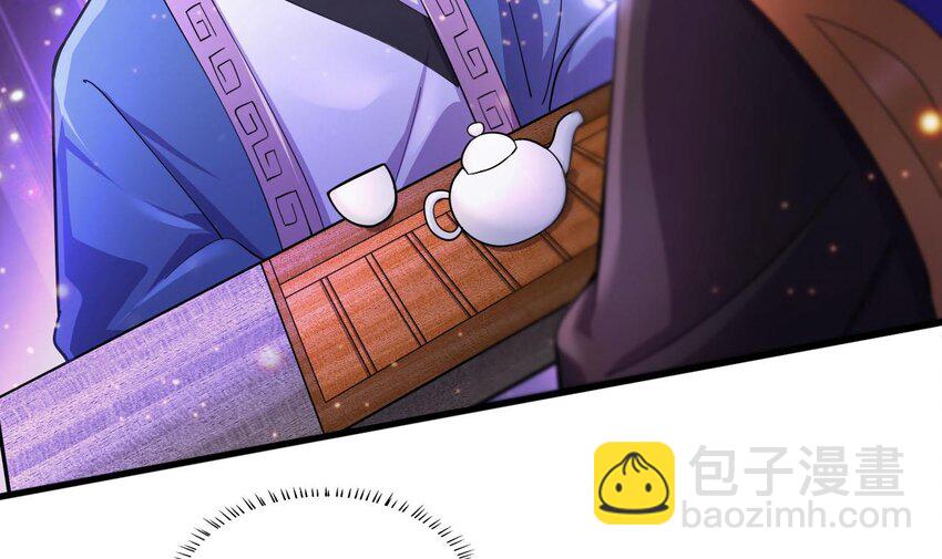 20 第18话 委蛇篇：这徒弟别要了吧！56