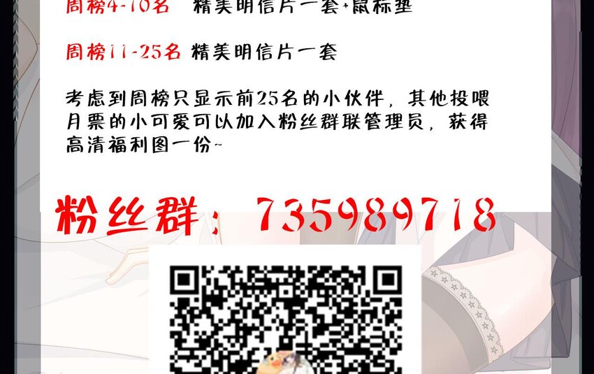 8 第6话 麒麟系统，疾雷步启动85