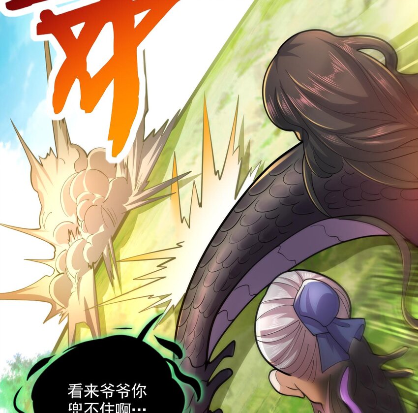 22 第20话 委蛇篇：麒麟装逼，陆鸦挨打79