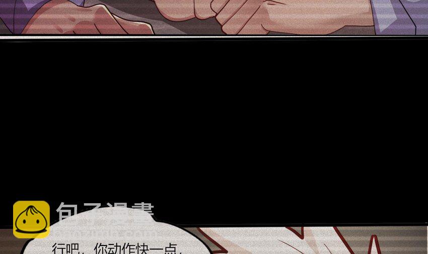 15 第13话 三大将和SSS级不详8