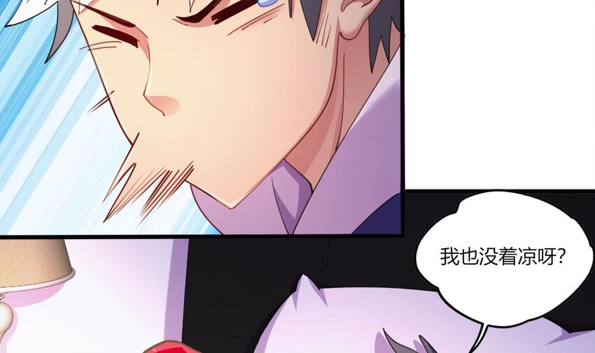 16 第14话  深夜暴走的女主102