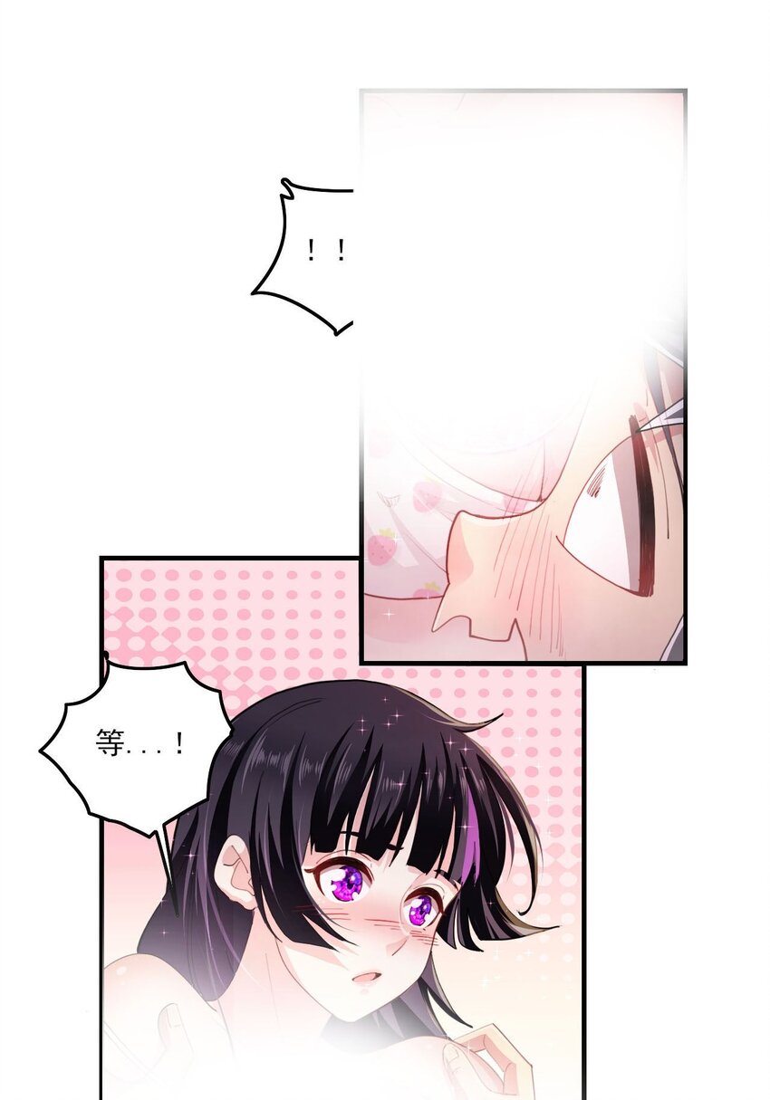 5 第3话 危！竟然是九尾6