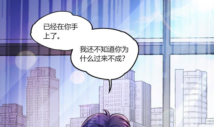 27 第25话 齿轮精的诱惑101