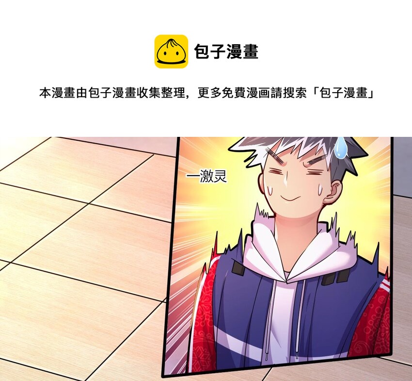 18 第16话 暗流涌动，不详管理局70