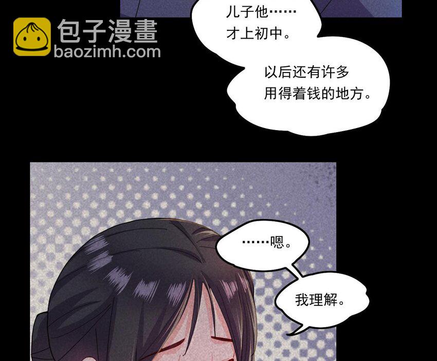 10 第8话 战斗中，学委的真面目13