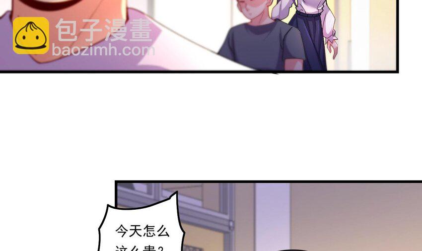 8 第6话 麒麟系统，疾雷步启动32