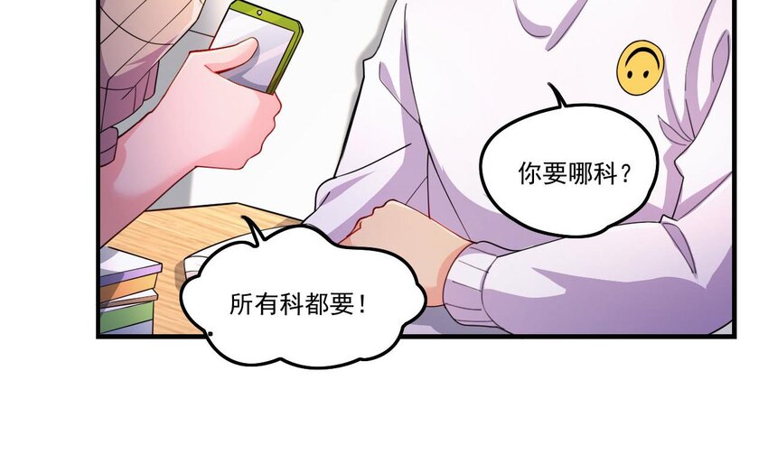 8 第6话 麒麟系统，疾雷步启动30
