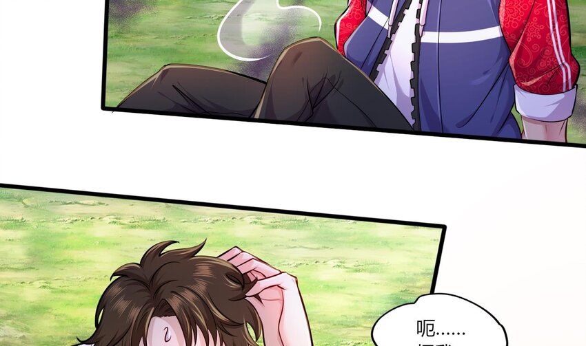 25 第23话 委蛇篇：突生变故52
