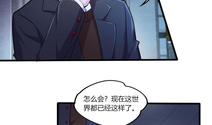 15 第13话 三大将和SSS级不详64