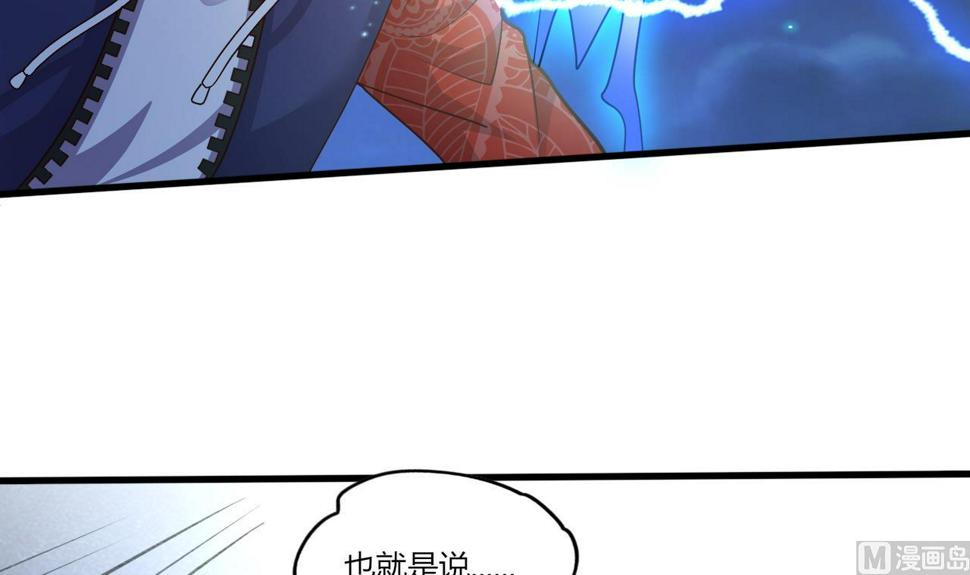 第27话学委身上也有麒麟之力？62